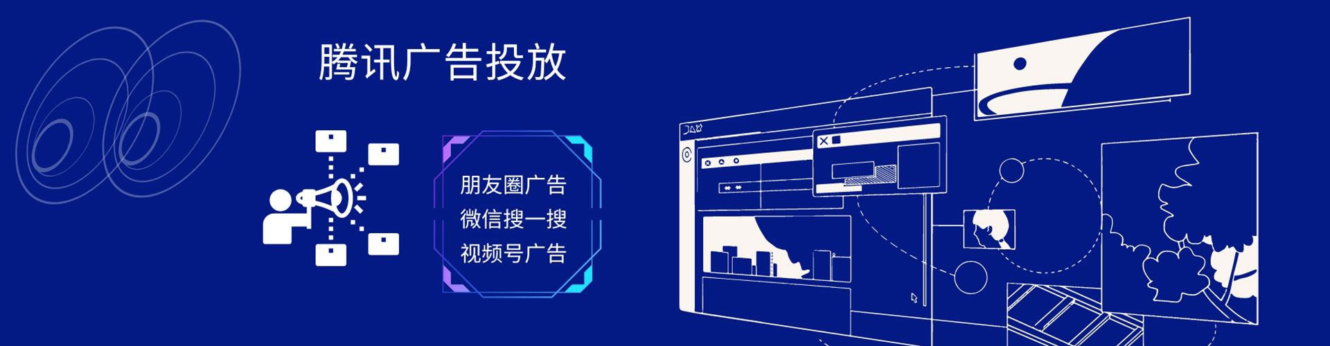 铁岭sem代理