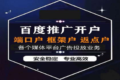 解析网络推广中的竞价广告投放策略
