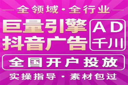 今日头条信息流广告案例：如何精准触达目标用户