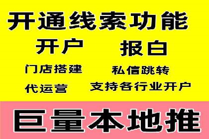 百度搜索推广案例精选：实战经验分享
