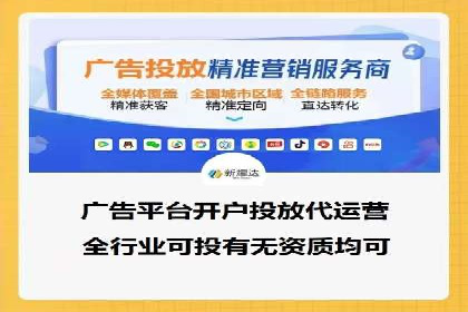 百度推广开户全流程解析：实战案例剖析